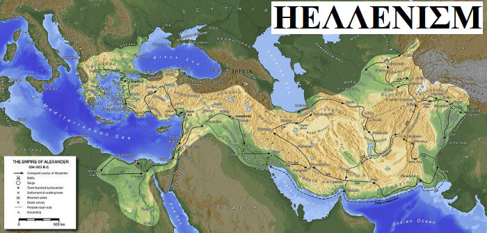 Hellenism